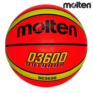 몰텐 농구공 6호 7호  D3600 형광 물질 함유 야간